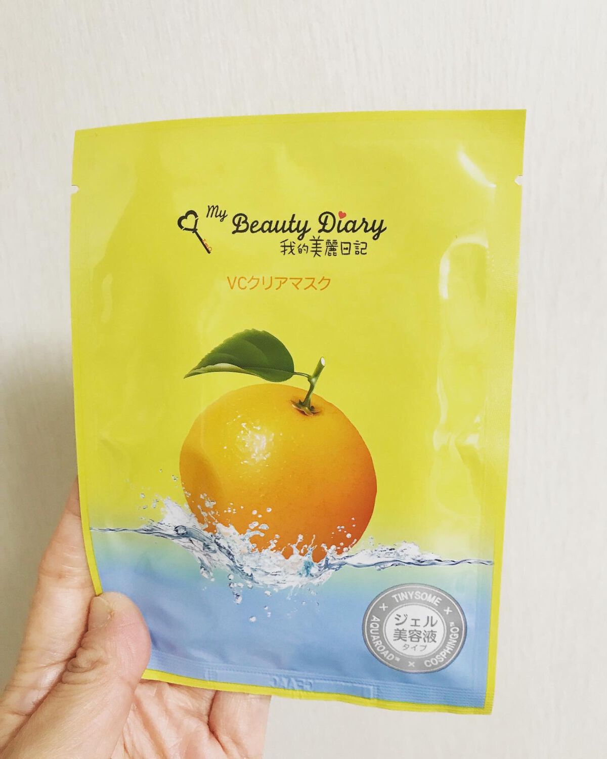 VCクリアマスク/我的美麗日記/シートマスク・パックを使ったクチコミ(5枚目)