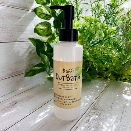Raffiアウトバス洗い流さないトリートメント オイル/Raffi(ラフィー)/ヘアオイルを使ったクチコミ(1枚目)