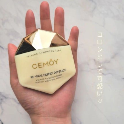 エキスパート ディフェンス/CEMOY/日焼け止めクリームを使ったクチコミ(8枚目)