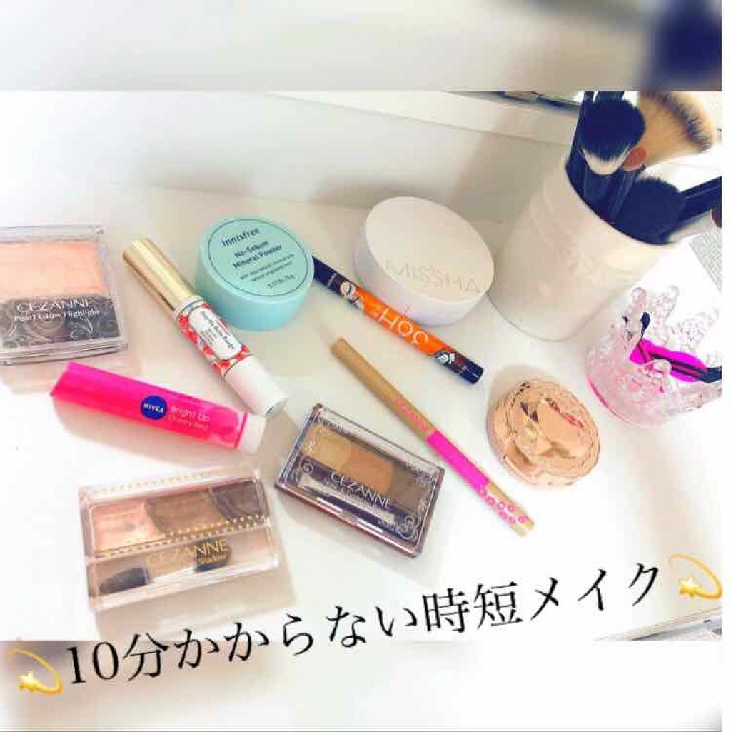 トーンアップアイシャドウ/CEZANNE/アイシャドウパレットを使ったクチコミ（1枚目）