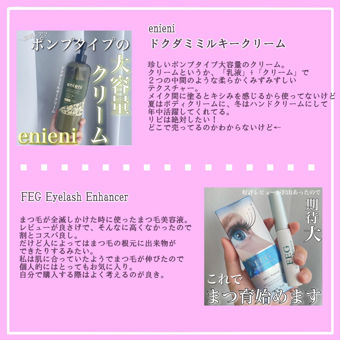 しっとりまとまるヘアクリーム /モモリ/ヘアミルクを使ったクチコミ（3枚目）