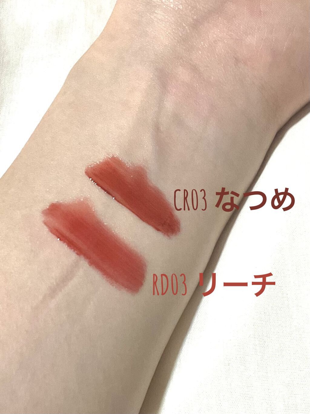 アピュー ジューシーパン ティント #LITCHI/A’pieu/リップティントを使ったクチコミ（3枚目）