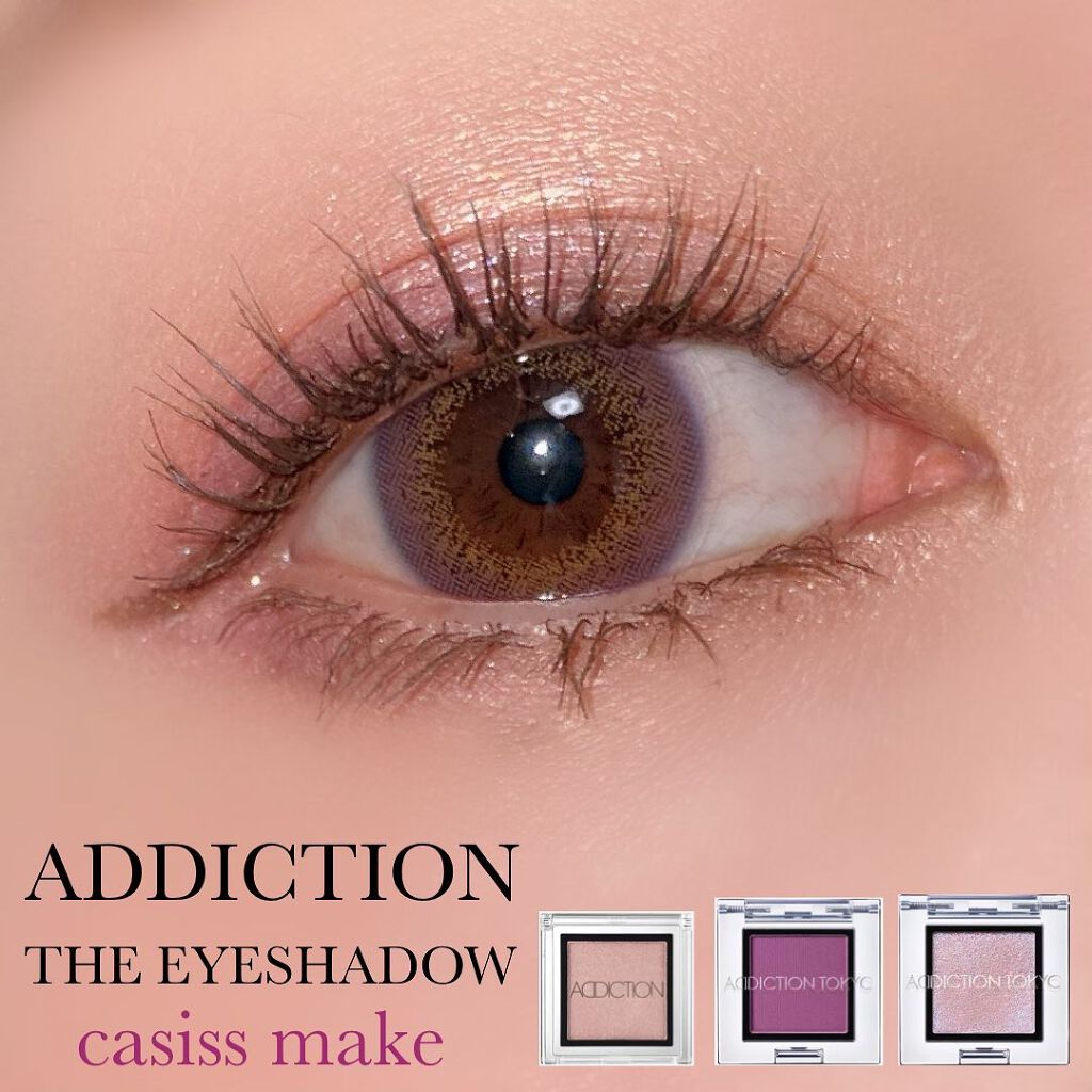 アディクション ザ アイシャドウ スパークル/ADDICTION/単色アイシャドウを使ったクチコミ（1枚目）