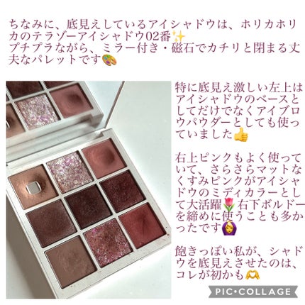 TERRAZZO Shadow palette/HOLIKA HOLIKA/アイシャドウパレットを使ったクチコミ(5枚目)
