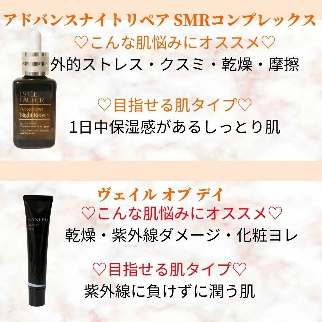 タカミスキンピール/タカミ/ブースター・導入液を使ったクチコミ(8枚目)