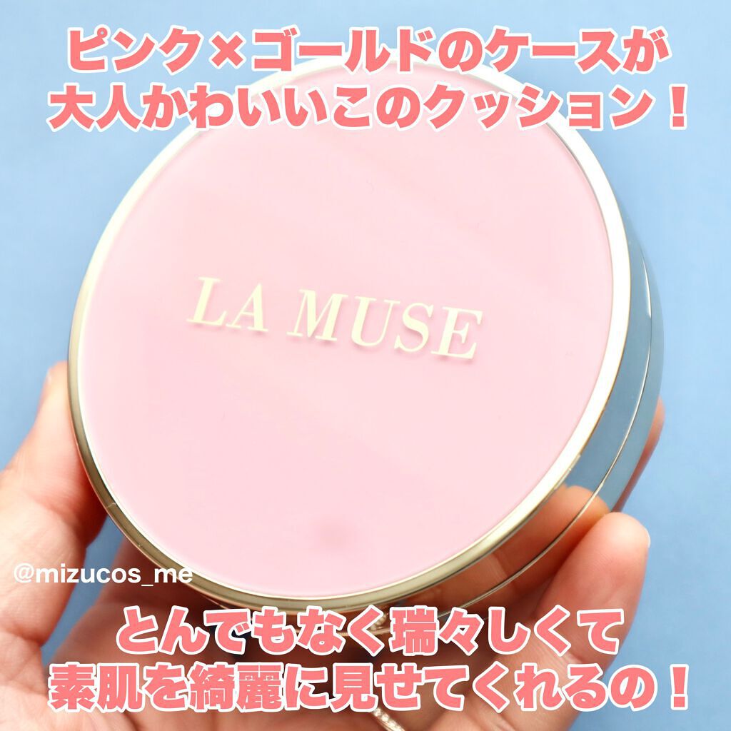 CORRECT CARE COMPLETE CC CUSHION/ラミューズ/クッションファンデーションを使ったクチコミ(2枚目)