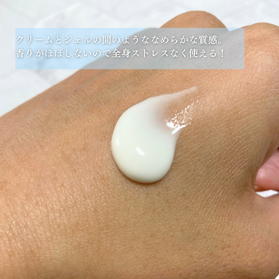 ボディ UV プロテクター 80g/オルビス/日焼け止めジェルを使ったクチコミ（3枚目）