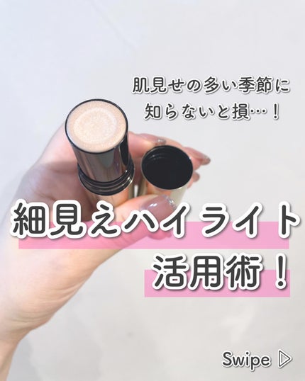 スキンエンハンサー/SNIDEL BEAUTY/ジェル・クリームチークを使ったクチコミ(1枚目)