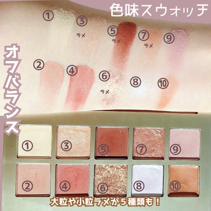 ニューデップスアイシャドウパレット/hince/アイシャドウパレットを使ったクチコミ(3枚目)