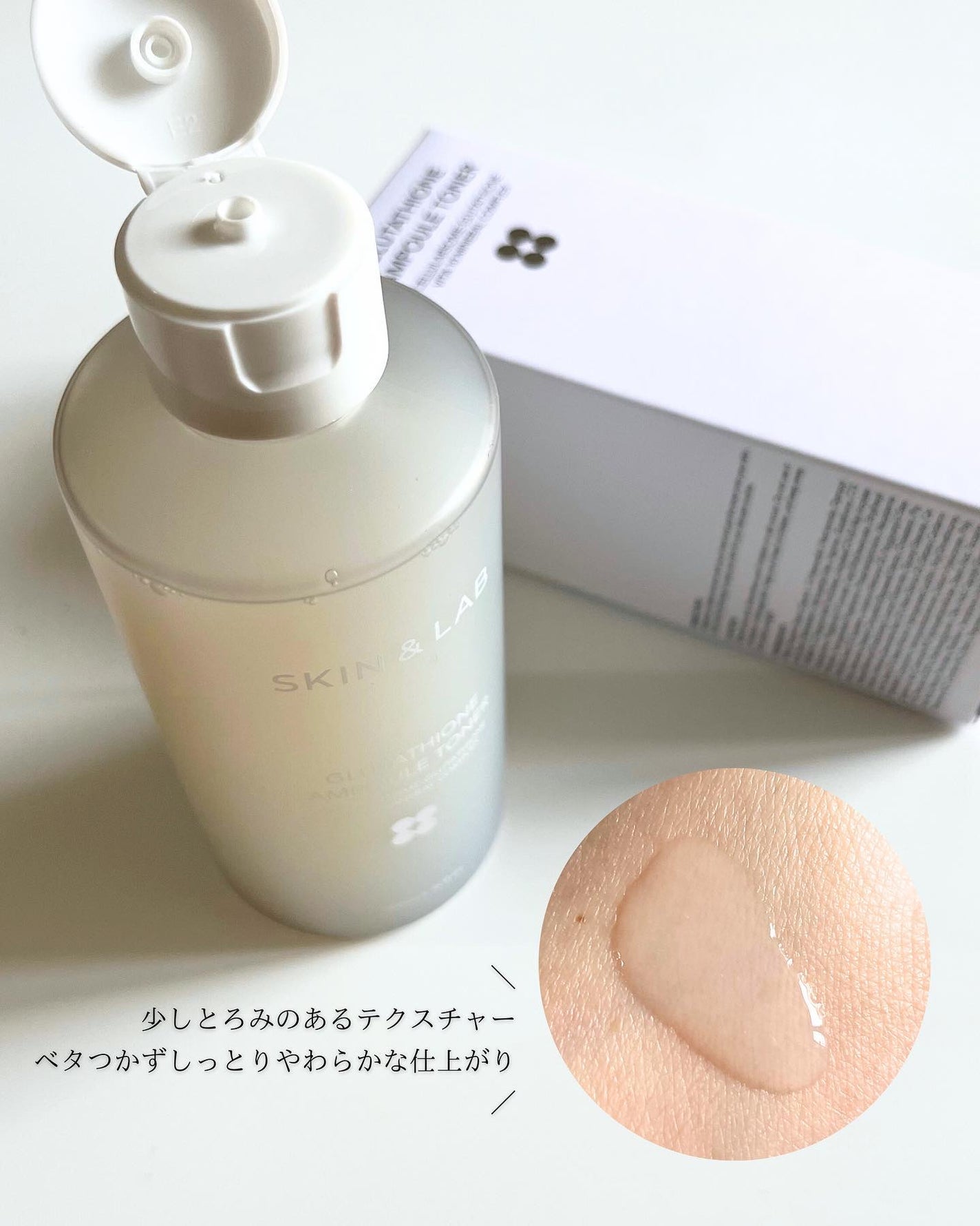 まゆ on LIPS 「#pr@skinnlab_japan\SKIN&LAB/スキン..」(3枚目)