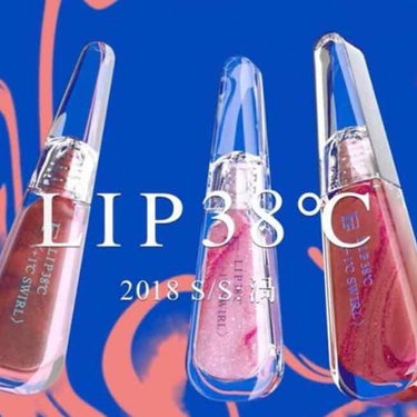 まよ on LIPS 「フローフシの38℃リップ💄新色がでるらしいですね☺️❤️..」（1枚目）