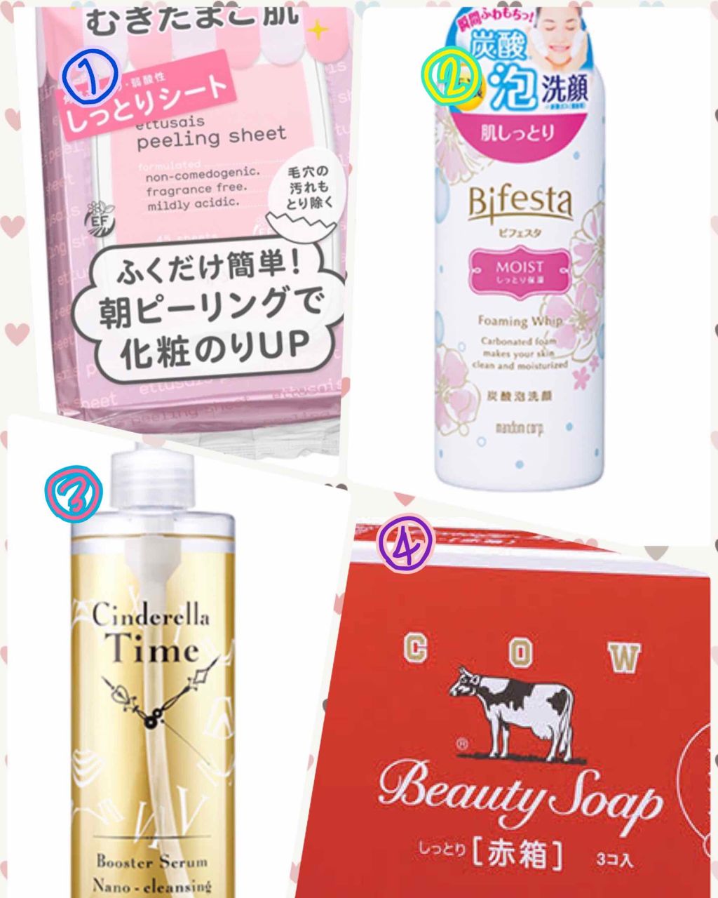 泡洗顔 セラムモイスト/ビフェスタ/泡洗顔を使ったクチコミ（1枚目）