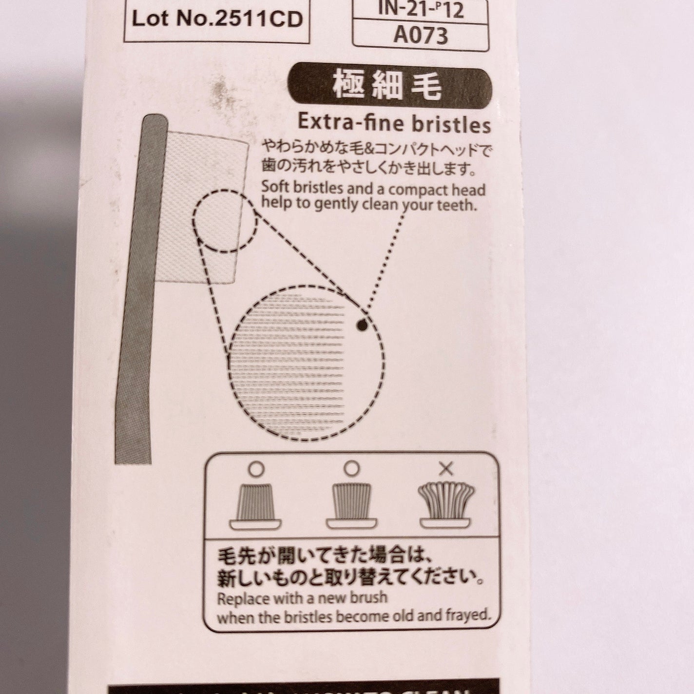 極細・歯ブラシ(やわらかめ)/DAISO/歯ブラシを使ったクチコミ(5枚目)