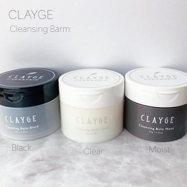 クレンジングバームモイストN/CLAYGE/クレンジングバームを使ったクチコミ（1枚目）