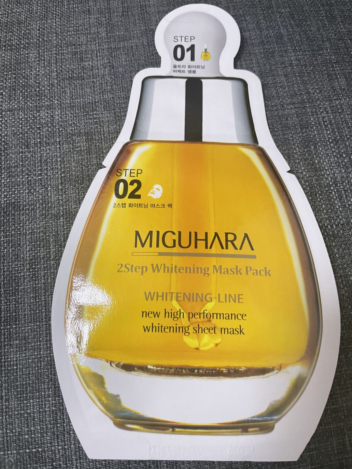 Big3 Step Whitening Mask Pack/MIGUHARA/シートマスク・パックを使ったクチコミ（1枚目）