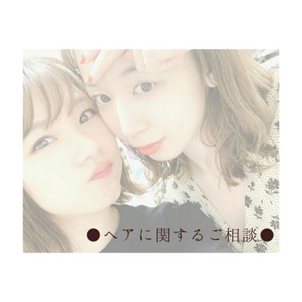 ホットグラマー泡ウォーター ジューシーカール/モッズ・ヘア/ヘアムースを使ったクチコミ(1枚目)