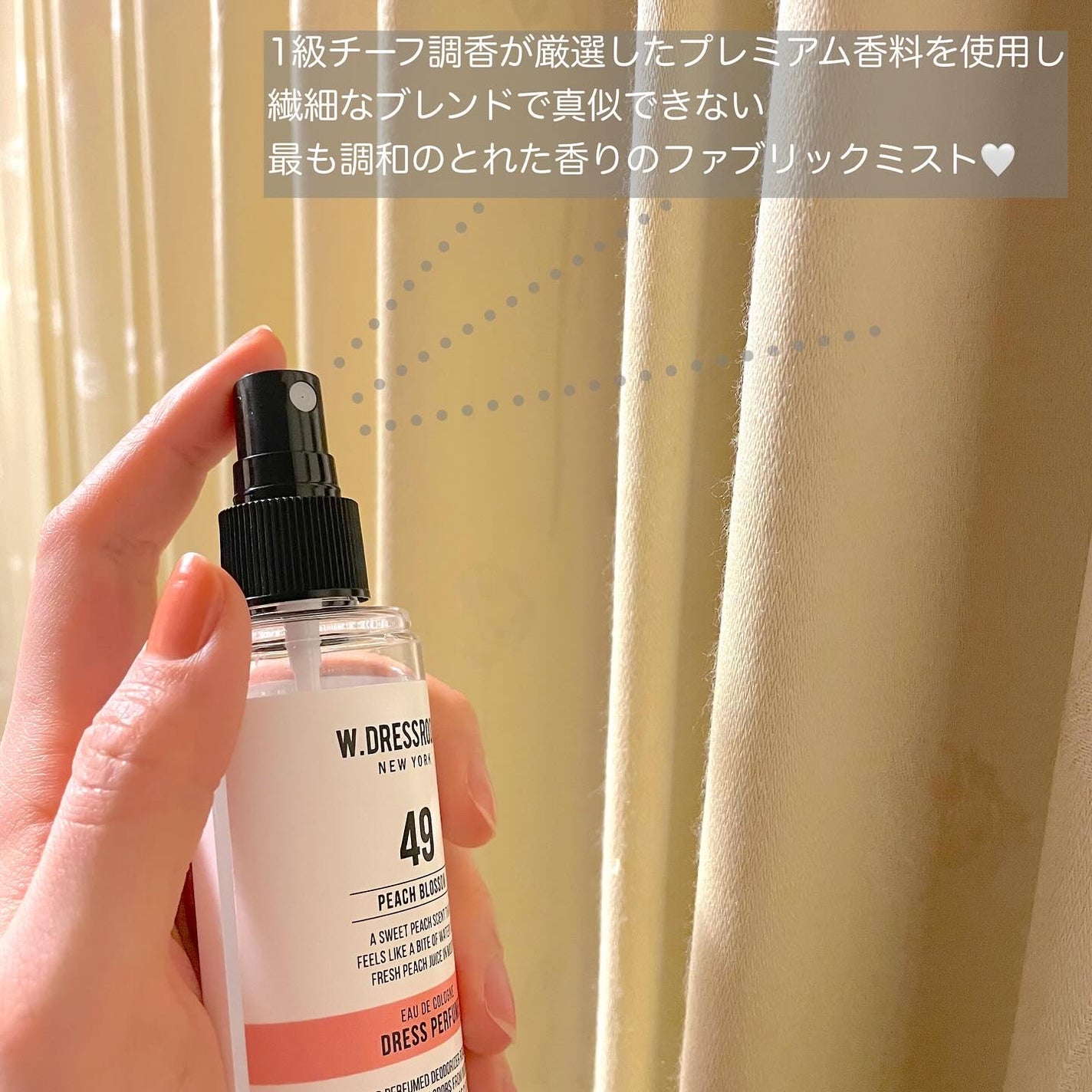 ドレス&リビング クリーン パフューム/ダブルドレスルーム/香水(レディース)を使ったクチコミ(2枚目)