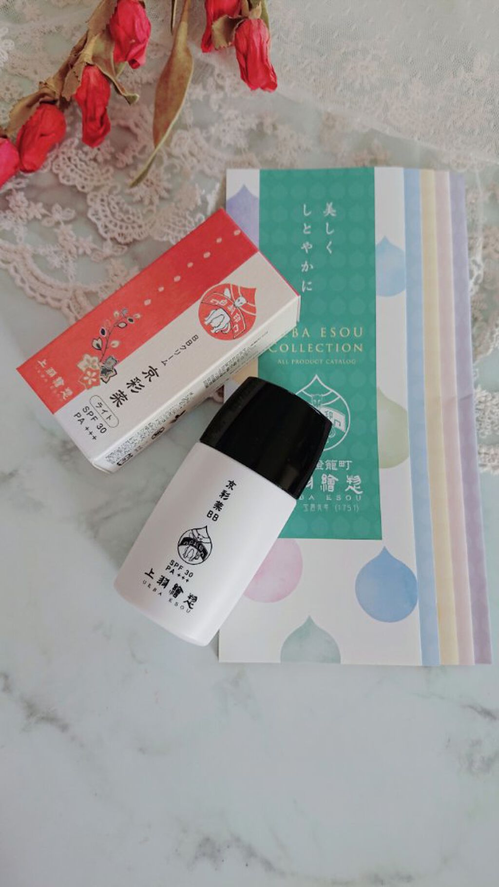 京彩菜（きょうさいさい）BB/上羽絵惣/BBクリームを使ったクチコミ（1枚目）