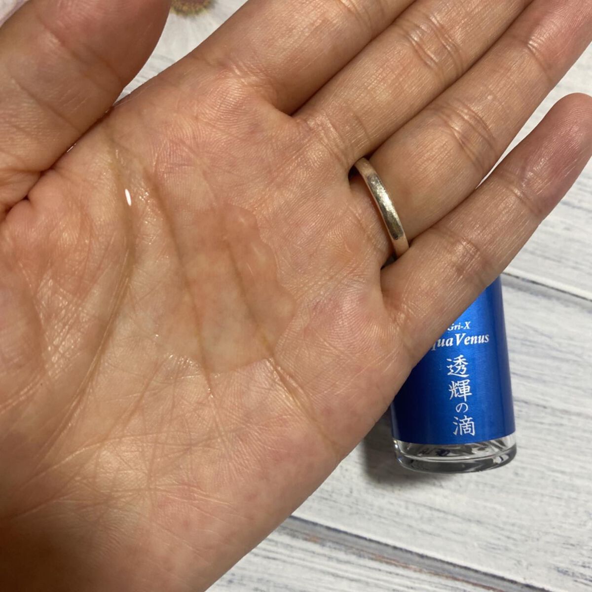 透輝の滴/アクアヴィーナス/美容液を使ったクチコミ（2枚目）