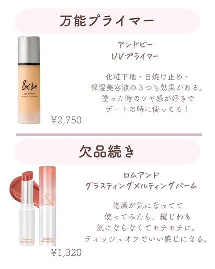 ðºð¬ðµðšðçŸå®¹ã¡ãã£ã¢ on LIPS ãèŠã€ãããå³è²·ã£ãŠã»ãã話é¡ã®ããã¹ãã³ã¹ã¡ãéããŠã¿ãŸããð..ãïŒ5æç®ïŒ