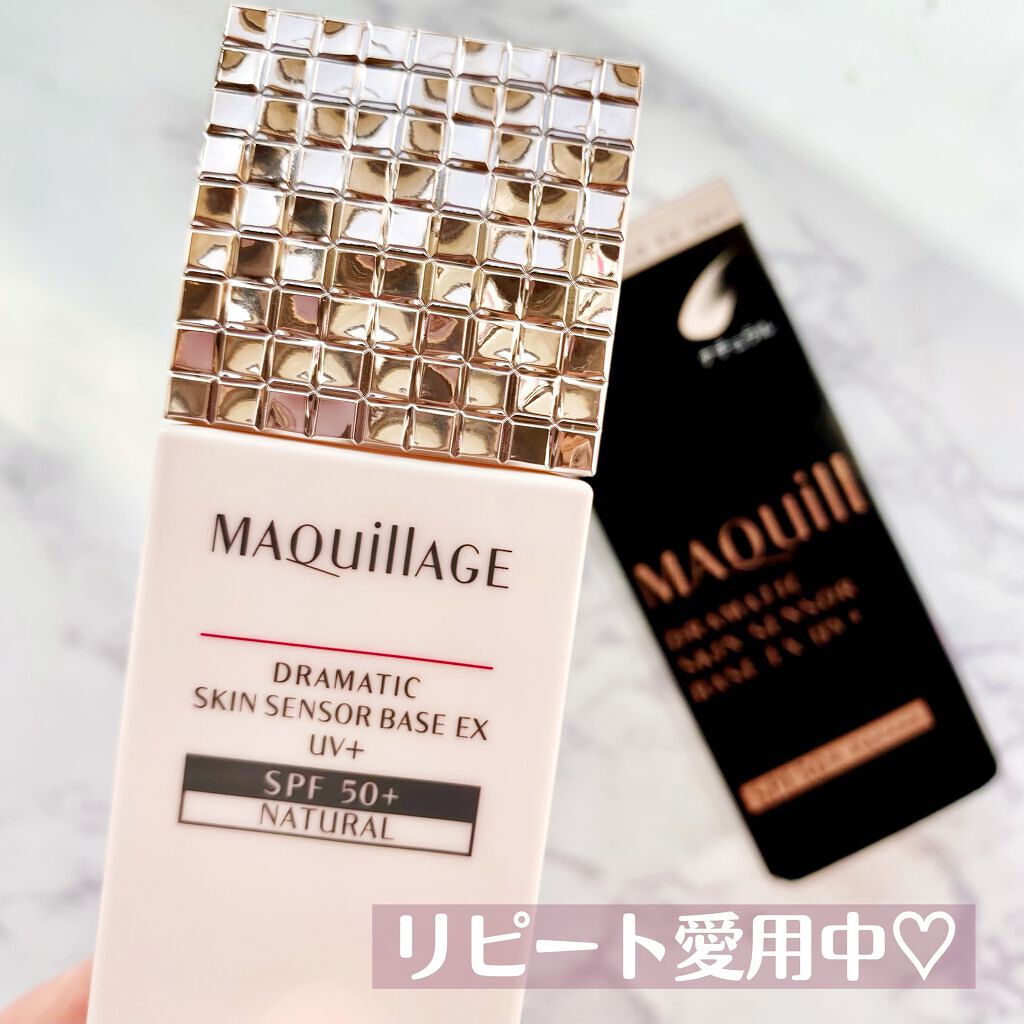 ドラマティックスキンセンサーベース EX UV+/マキアージュ/化粧下地を使ったクチコミ(6枚目)