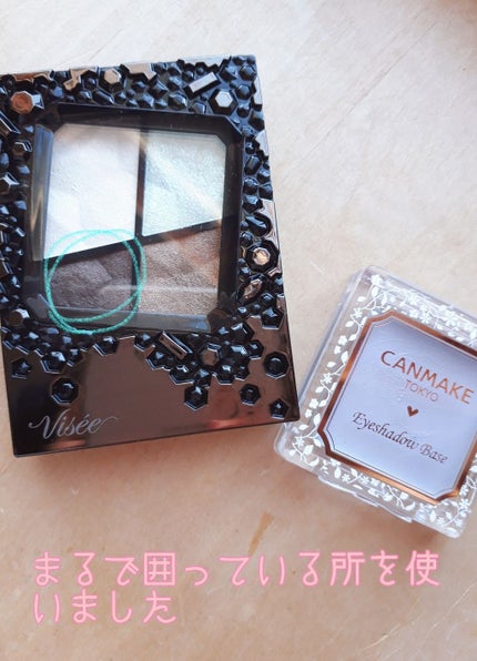 アイシャドウベース/キャンメイク/アイシャドウベースを使ったクチコミ(3枚目)