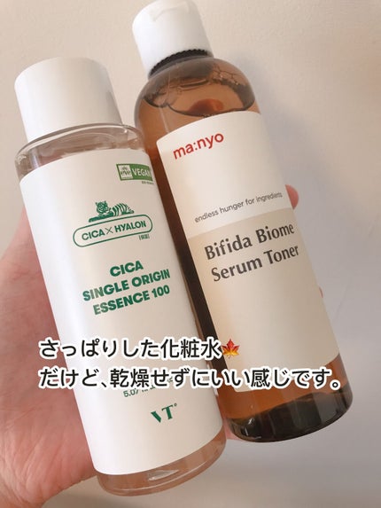 ビフィダバイオームセラムトナー/manyo/化粧水を使ったクチコミ(1枚目)