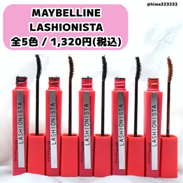 ラッシュニスタ N 05R コーラルコッパー/MAYBELLINE NEW YORK/マスカラを使ったクチコミ（3枚目）