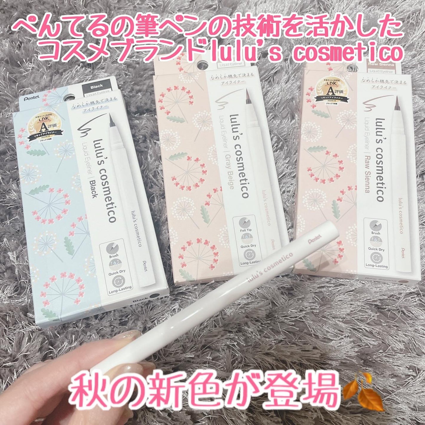 リキッドアイライナー/ルルズコスメティコ/リキッドアイライナーを使ったクチコミ(1枚目)