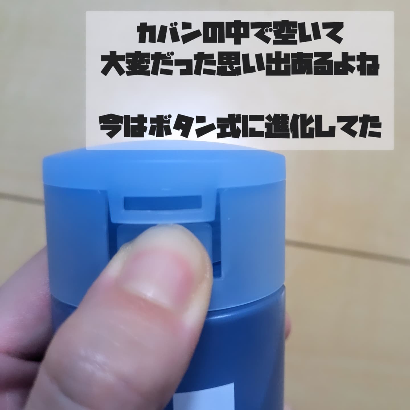 デオ＆ウォーター Ｂ (せっけん)/シーブリーズ/デオドラント・制汗剤を使ったクチコミ（2枚目）