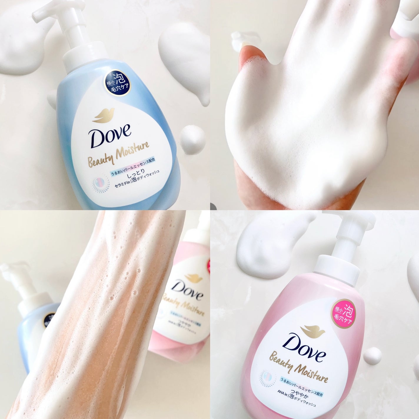 ãã¥ãŒãã£ãŒã¢ã€ã¹ãã£ãŒ 泡ããã£ãŠã©ãã·ã¥ ãã£ãšã/ããŽ/ããã£ãœãŒãã䜿ã£ãã¯ãã³ãïŒ5æç®ïŒ