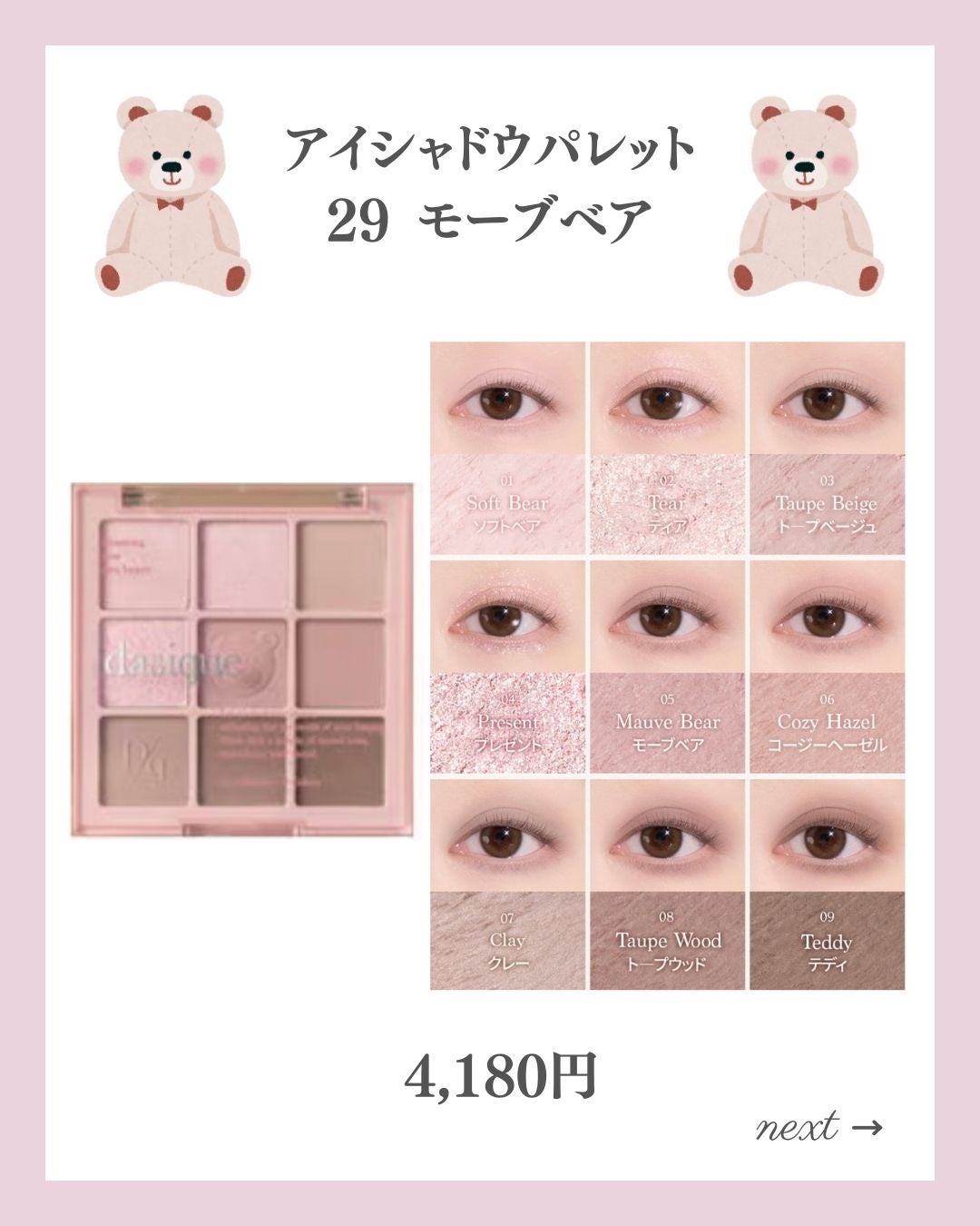 あいか on LIPS 「【🔖保存必須】こんにちは♡あいかです🐩🎀(@aika_biyo..」(3枚目)