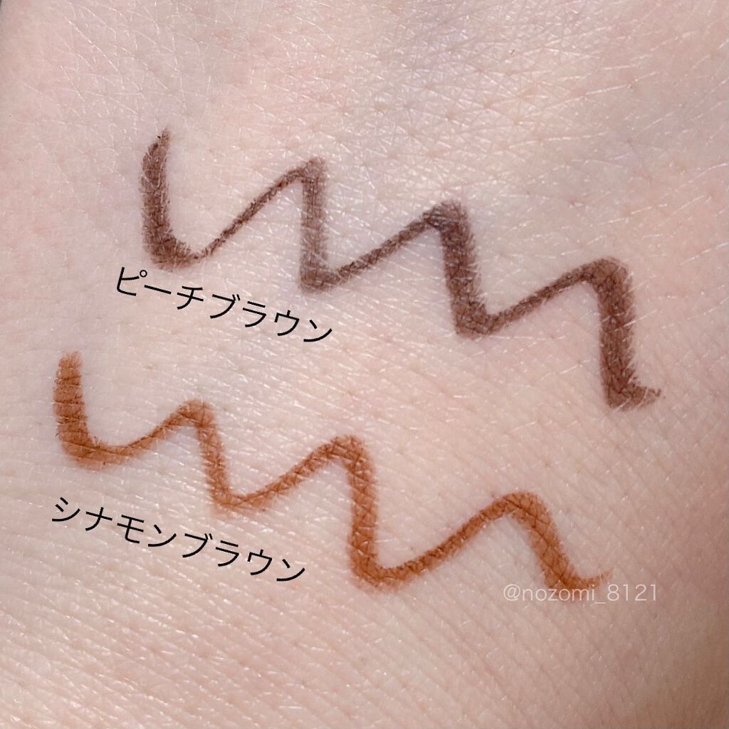 パーフェクトエクステンション マスカラ for カール/D-UP/マスカラを使ったクチコミ(2枚目)