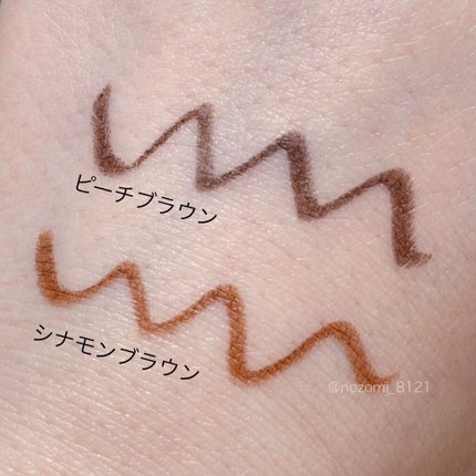 パーフェクトエクステンション マスカラ for カール/D-UP/マスカラを使ったクチコミ(2枚目)