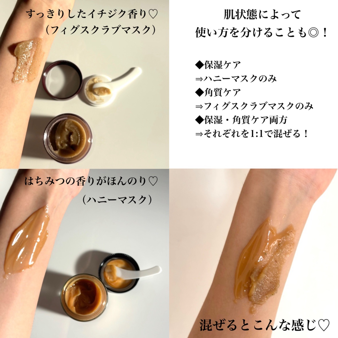 ハニーマスク/I'm from/洗い流すパック・マスクを使ったクチコミ（3枚目）