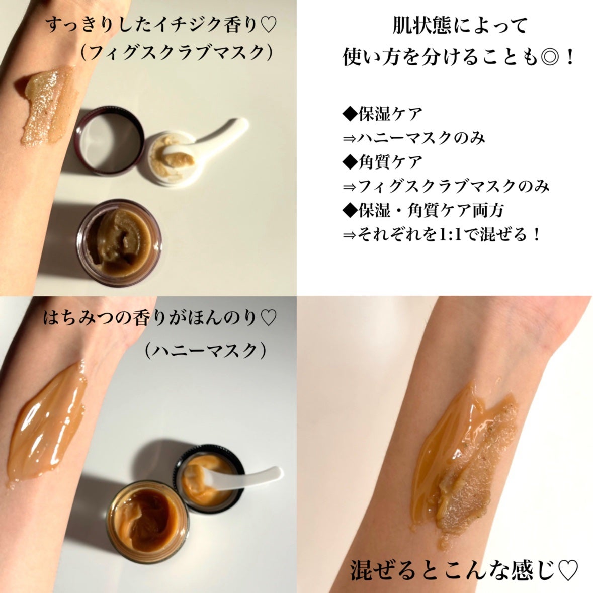 ハニーマスク/I'm from/洗い流すパック・マスクを使ったクチコミ(3枚目)