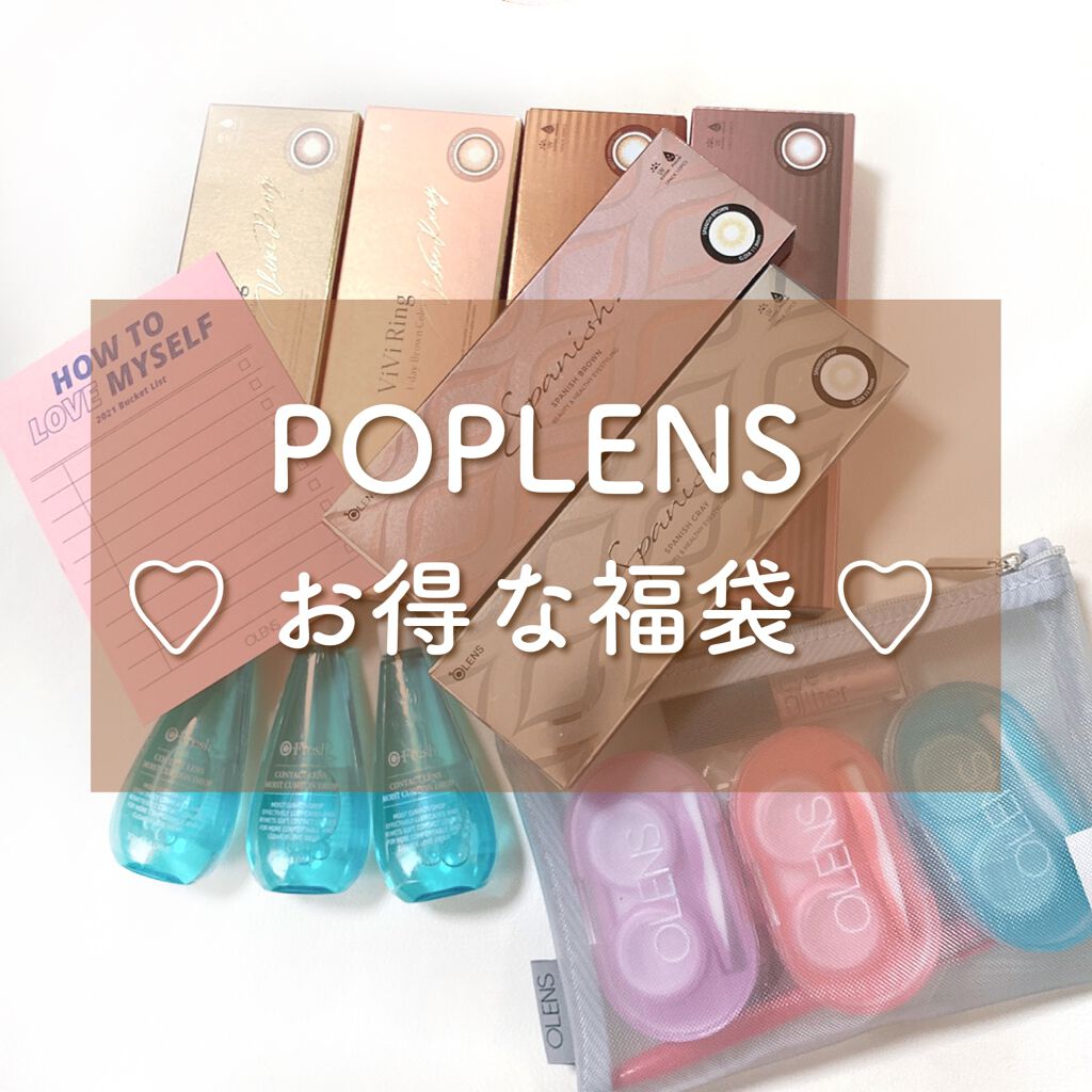 Spanish 1Day(スパニッシュ 1Day)/OLENS/ワンデー(1DAY)カラコンを使ったクチコミ(1枚目)