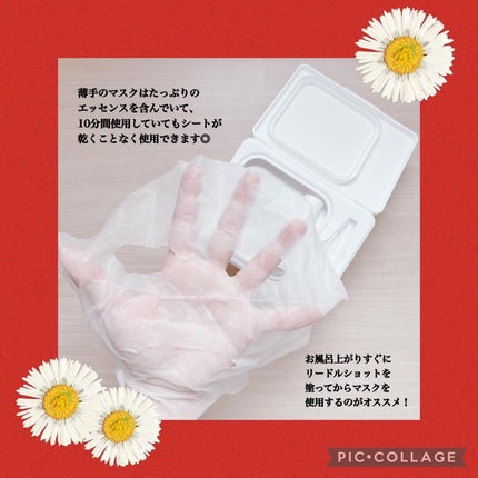 AZケア マスク/VT/シートマスク・パックを使ったクチコミ(4枚目)