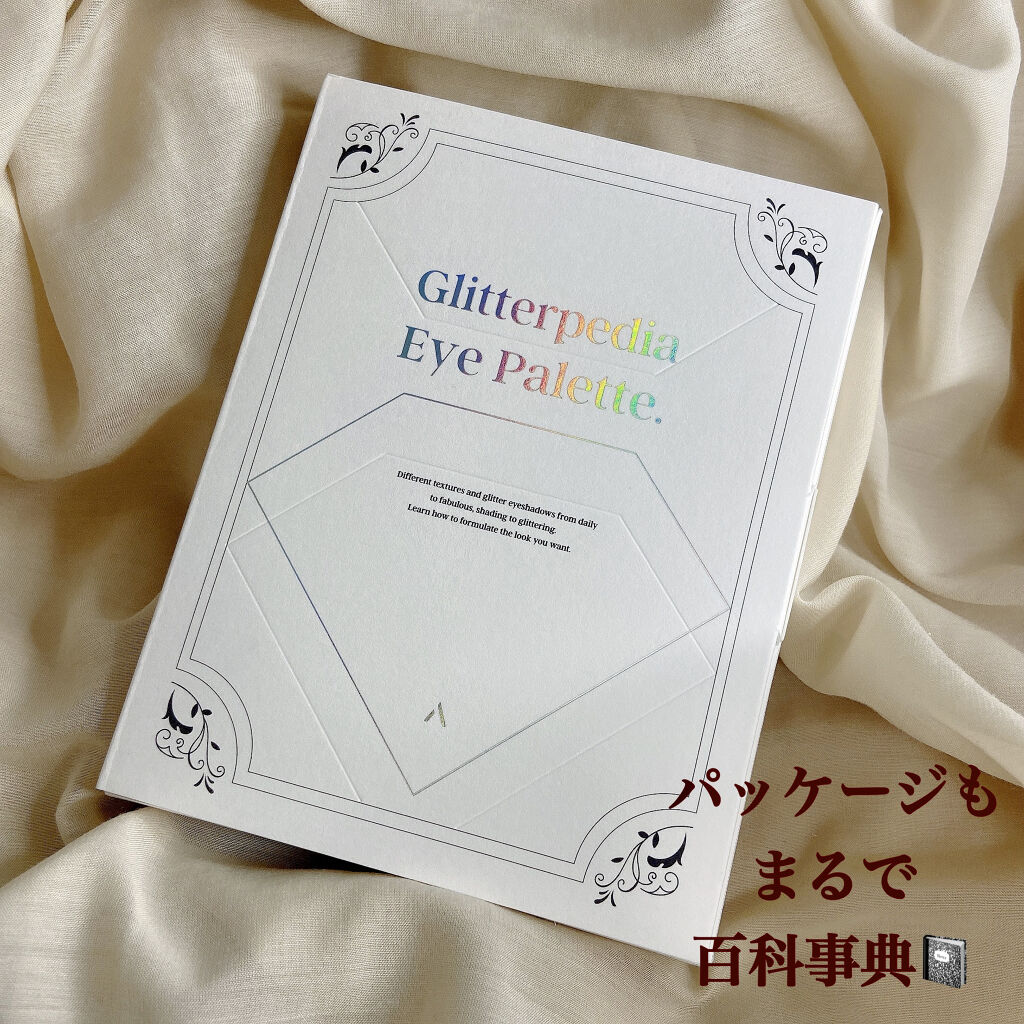 グリッターペディアアイパレット N°2オールオブブラウン/unleashia/アイシャドウパレットを使ったクチコミ（2枚目）