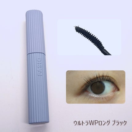 ウルトラ WP マスカラ(ロング) 01 ブラック/FASIO/マスカラを使ったクチコミ(3枚目)