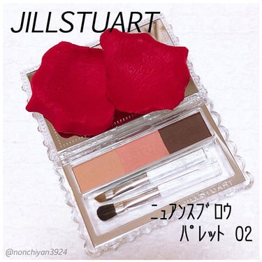 ジルスチュアート ニュアンスブロウパレット 02 rose pink shade/JILL STUART/パウダーアイブロウを使ったクチコミ（1枚目）