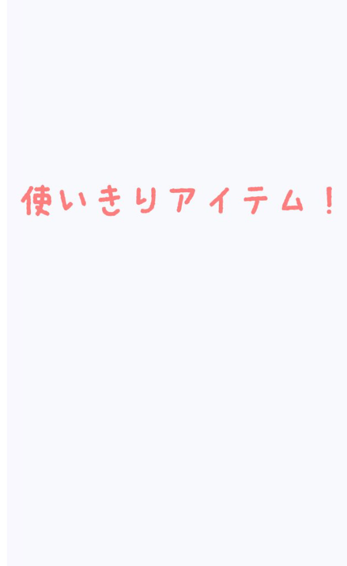 エクストラ プロテクター 50/SUQQU/日焼け止めクリームを使ったクチコミ（1枚目）