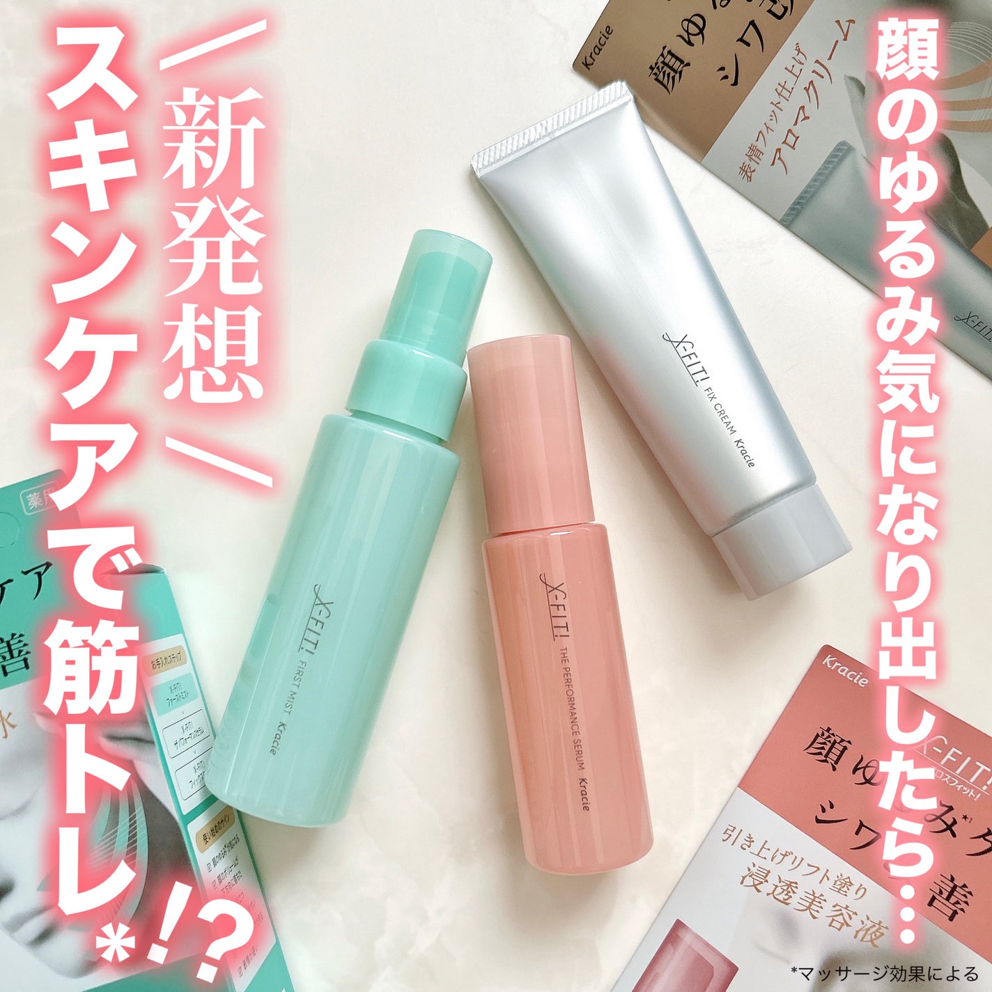 ãã¡ãŒã¹ããã¹ãå»è¬éšå€å/X-FITïŒ/ãã¹ãç¶åç²§æ°Žã䜿ã£ãã¯ãã³ãïŒ1æç®ïŒ