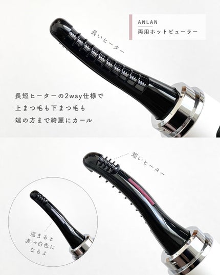 momori フォロバ on LIPS 「上まつ毛にも下まつげにも◎端までキレイなカール/⋯⋯⋯⋯⋯⋯⋯..」(2枚目)