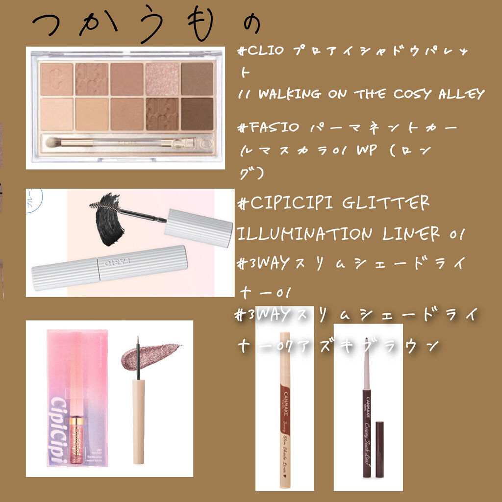 クリーミータッチライナー/キャンメイク/ジェルアイライナーを使ったクチコミ（2枚目）