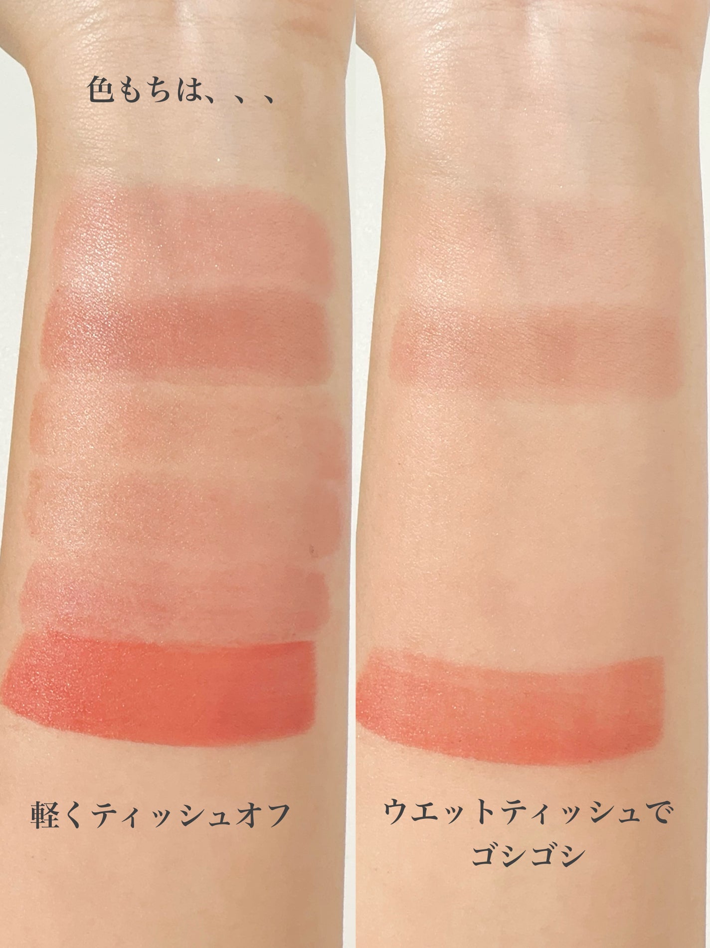 つやぷるリップR/b idol/口紅を使ったクチコミ(6枚目)