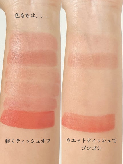 つやぷるリップR/b idol/口紅を使ったクチコミ(6枚目)