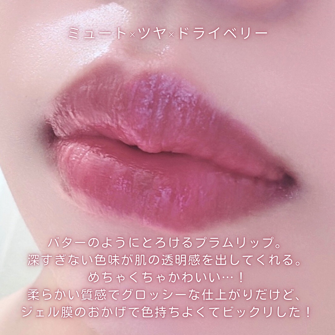 リリミュウ バタールージュ/Ririmew/口紅を使ったクチコミ（3枚目）