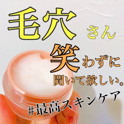 EX プレミアムリフトジェル/コラリッチ/オールインワン化粧品を使ったクチコミ(1枚目)