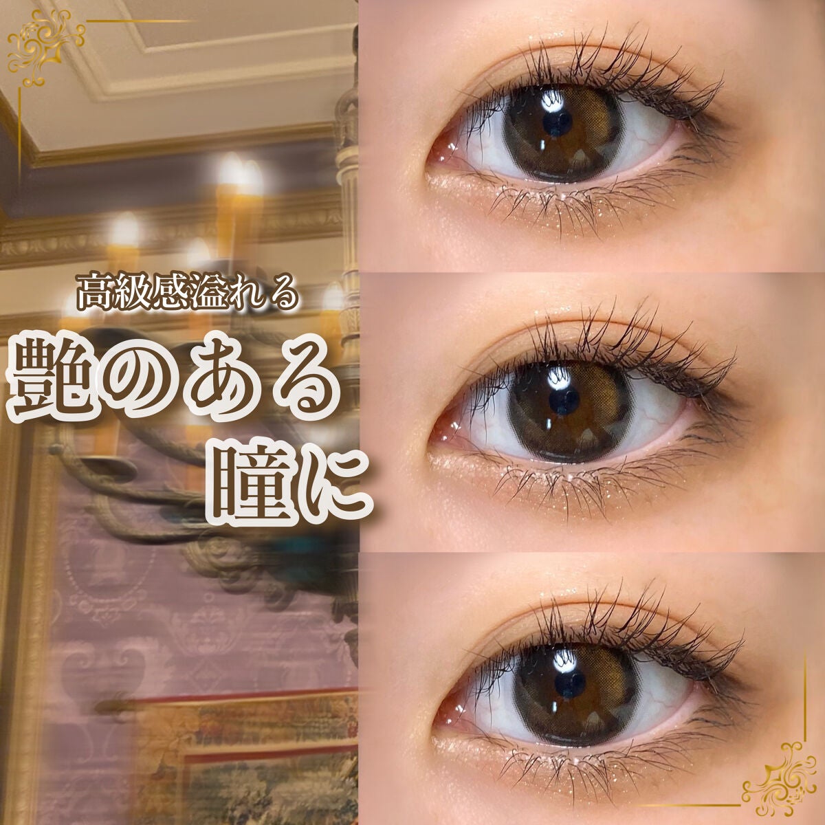 ORIANA EDGE +/OLOLA/カラーコンタクトレンズを使ったクチコミ(1枚目)